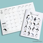 ペンギン スケジュールノート