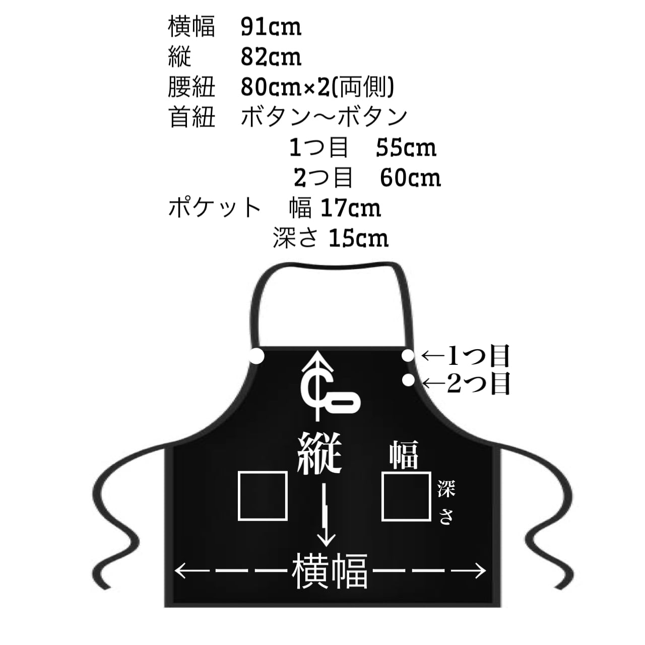 フラットヘッド 銀座NAGANOオリジナルエプロン-