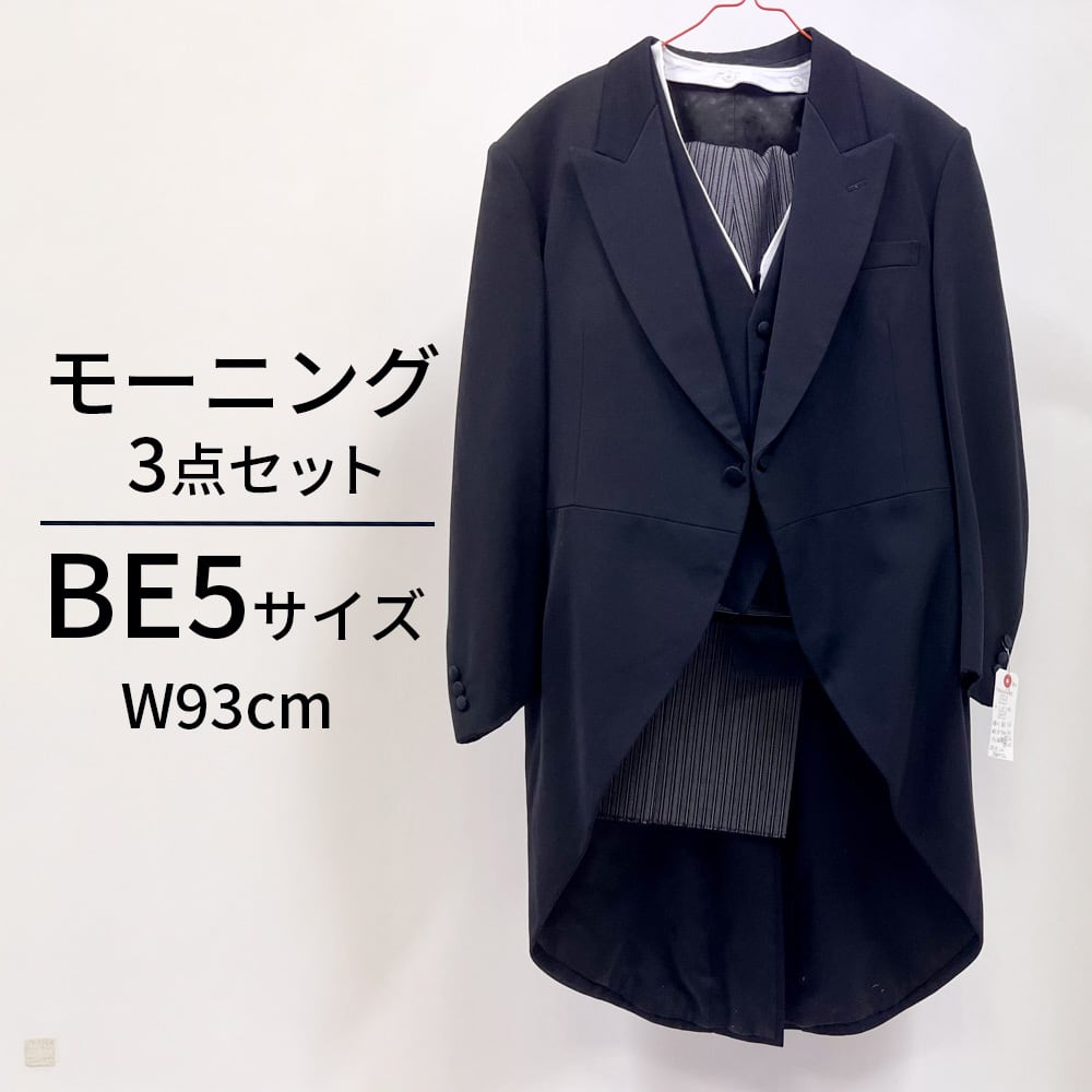メンズ モーニングスーツ 3点セット 中古 BE5サイズ 親族衣装 ウエスト約93cm 結婚式 撮影衣装 MensSuits143