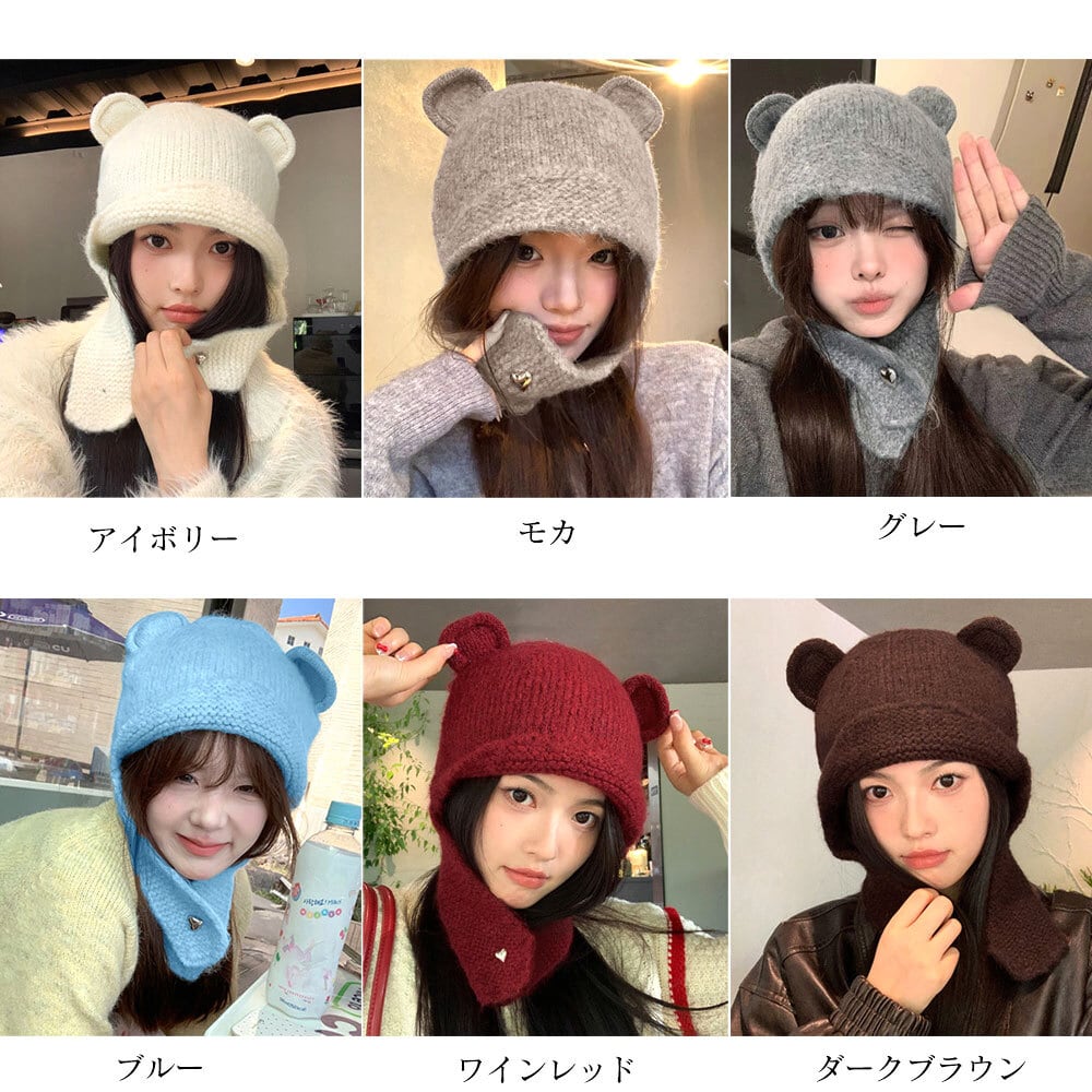 くま耳 ニット帽 レディース 秋冬 韓国 帽子 おしゃれ かわいい 大人