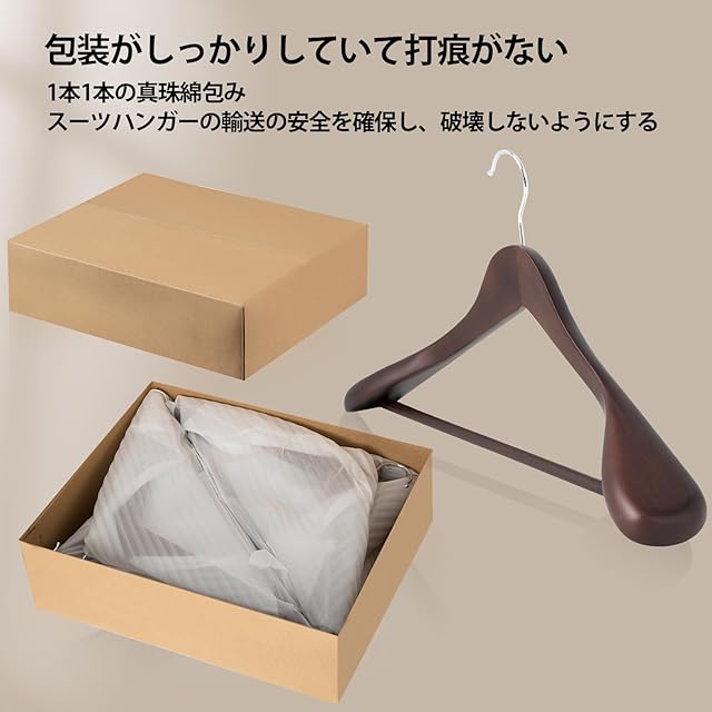 ELONG HOME 木製ハンガー 6本組セット 天然の美しい木目 スーツ