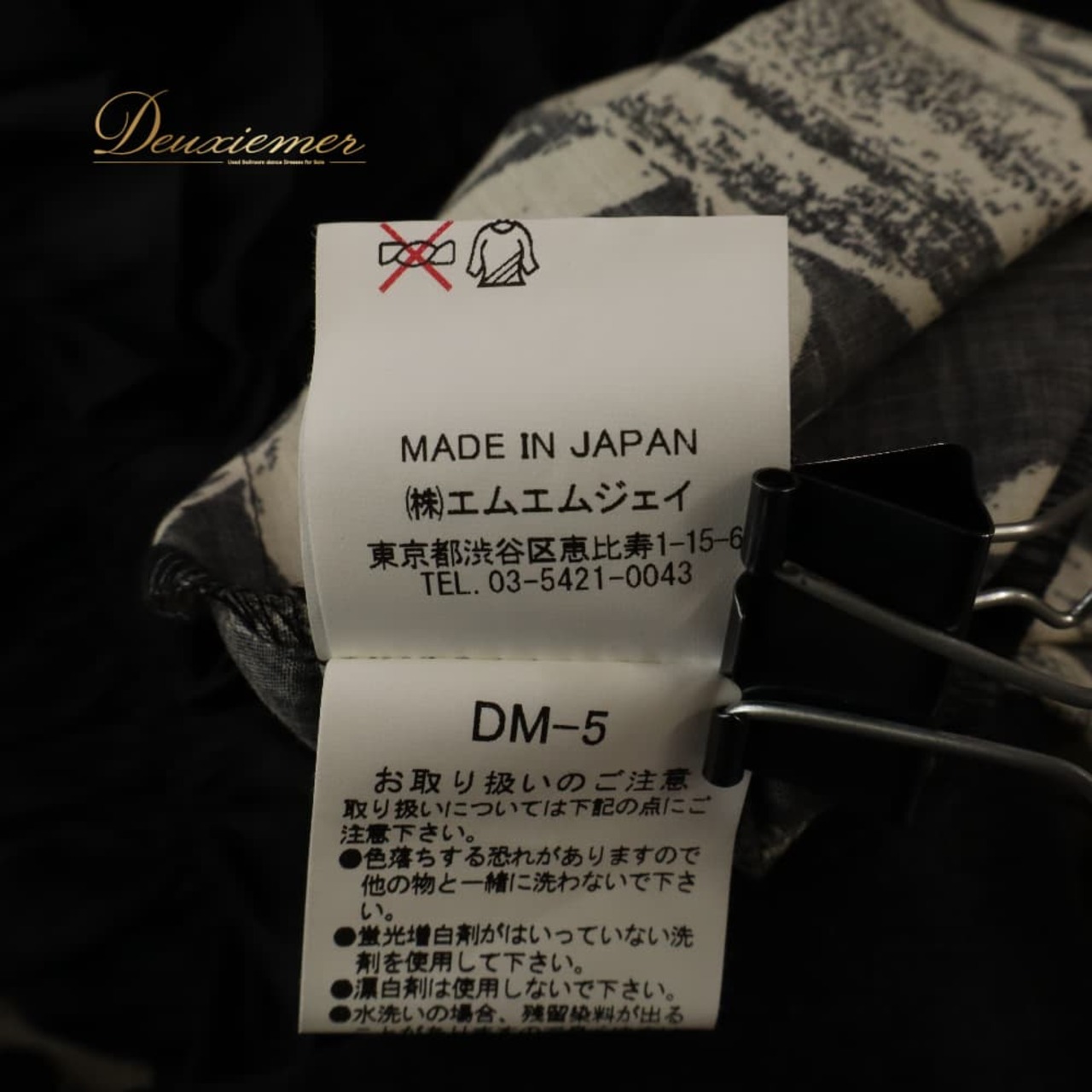 フラダンス 衣装 MermaidLine MMJ マーメイドライン エムエムジェイ ワンピース ドレス ブラック系 日本製 花柄 植物柄 ハワイアンプリント ハワイアン ハワイアンダンス アロハ フラ ダンス レッスン 練習 フレアスカート フリル袖 ホワイト系 黒 白 モノクロ かわいい おしゃれ 上品 華やか 大人っぽい