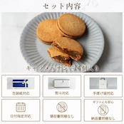 キャラメルサンド箱入り(14個)