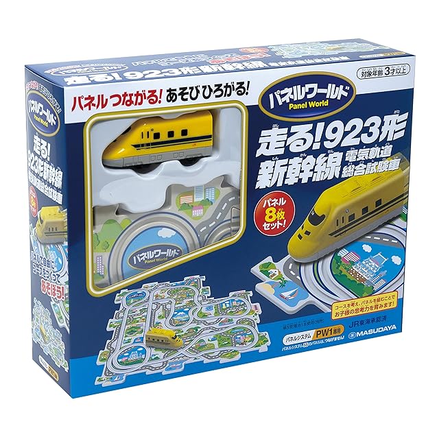 チョロQ JR西日本山口鉄道部 SLやまぐち号2006 | PAY ID
