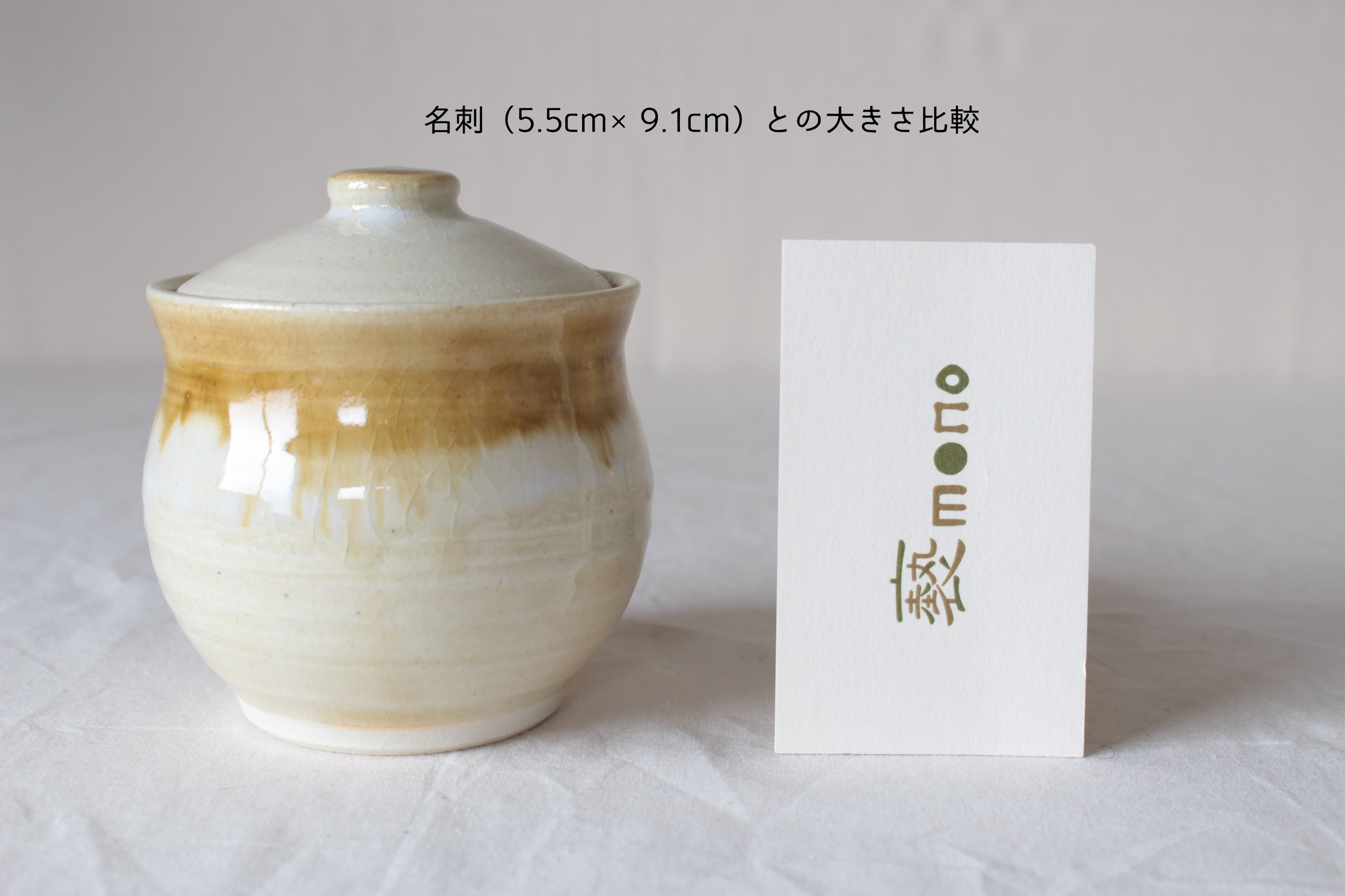 河合さゆみ】蓋物 （二彩・飴） | 褻mono