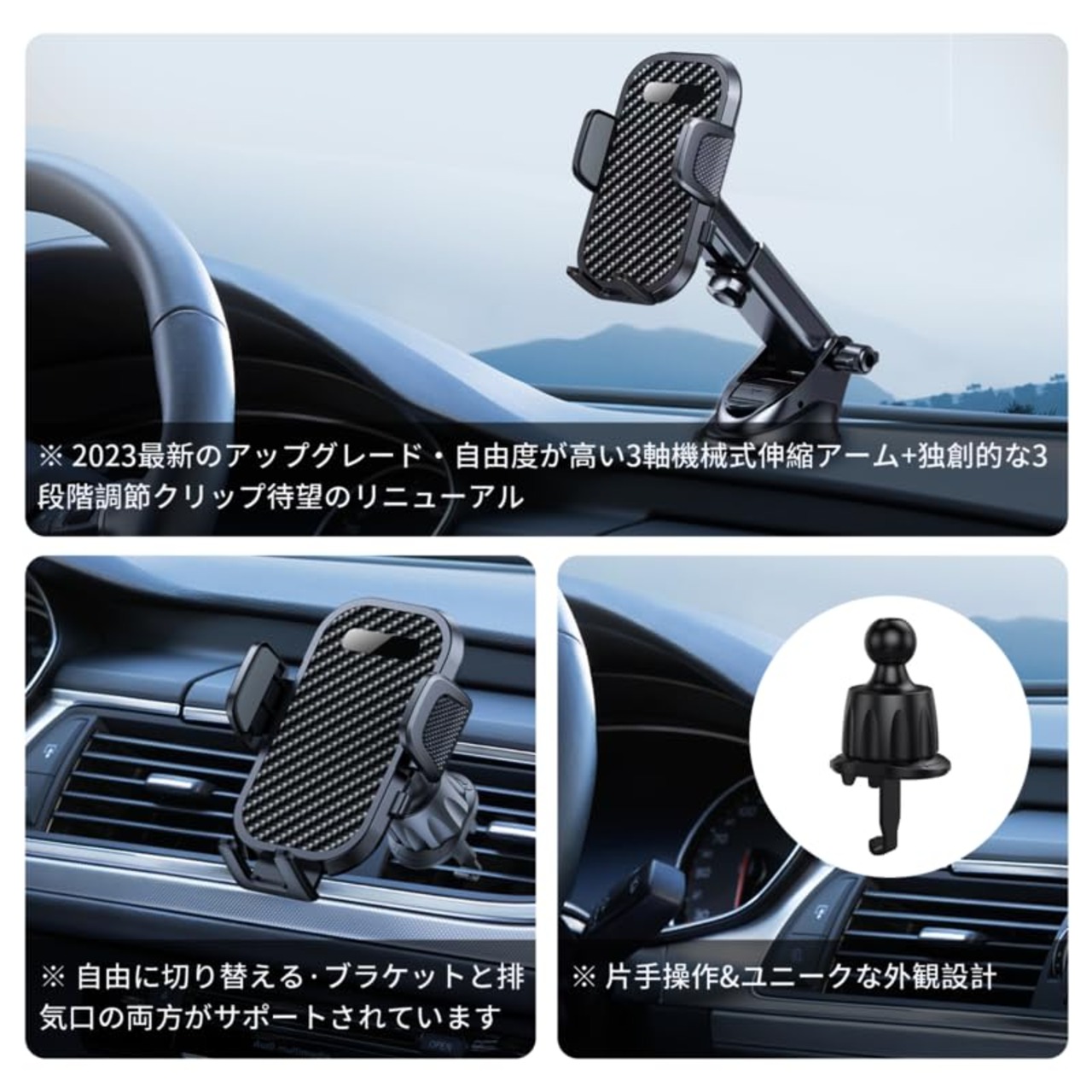 スマホホルダー 車 車 スマホスタンド 車載ホルダー 車安定性アップ 2in1 粘着ゲル吸盤＆送風口兼用 全車種対応 すまほほるだー 車 手帳型ケース対応 片手操作 携帯ホルダー 車 取付簡単 スマホ ホルダー 360度回転 伸縮アーム iPhone SE 14 13 12 Pro Max Xperia AQUOSなど4-7インチ全機種対応 (Black) (Black)