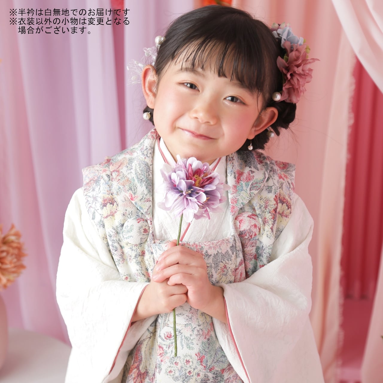 レンタル】七五三着物 3歳 女の子 オリジナル 簡単着付け 白 ピンク