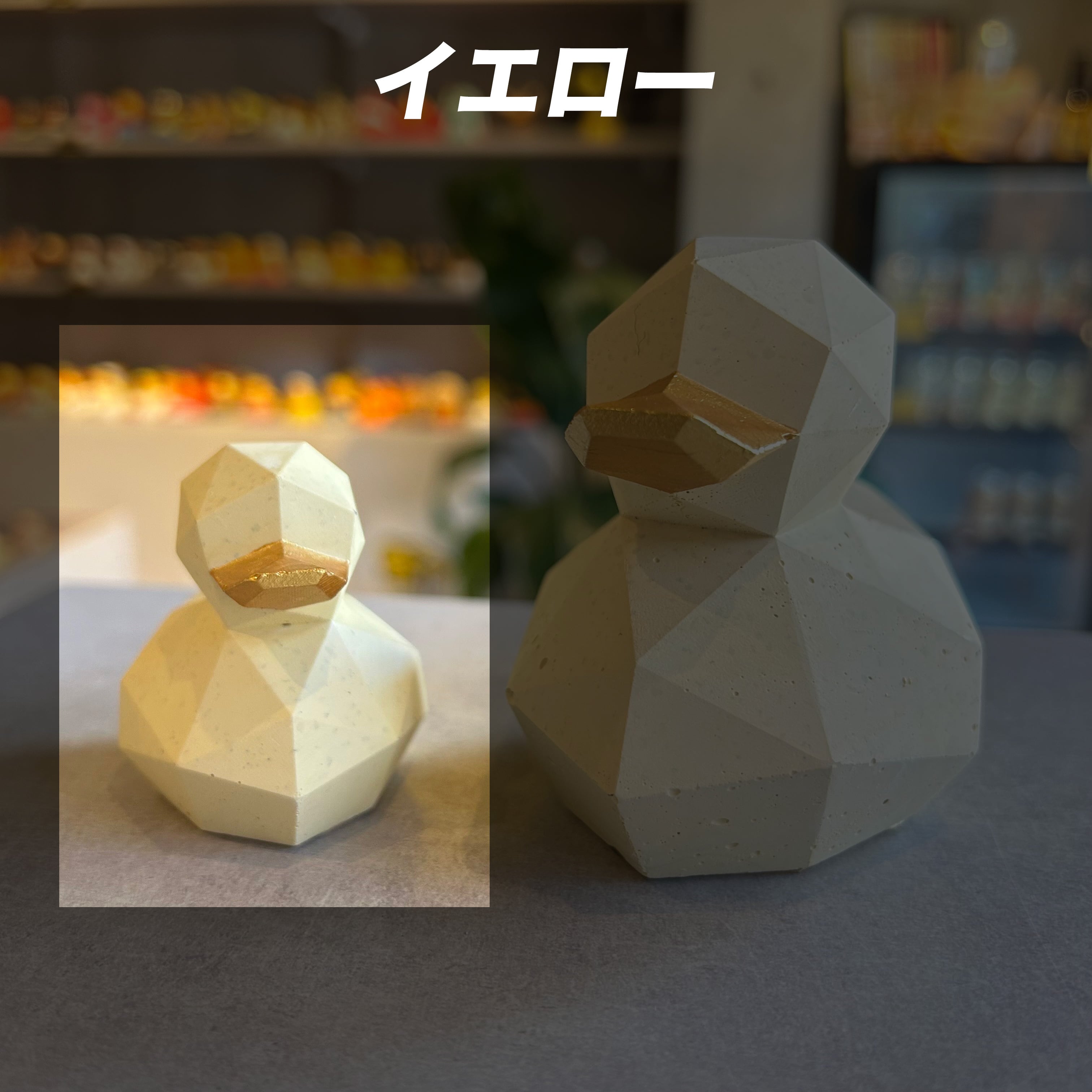 小サイズ モルタルダック