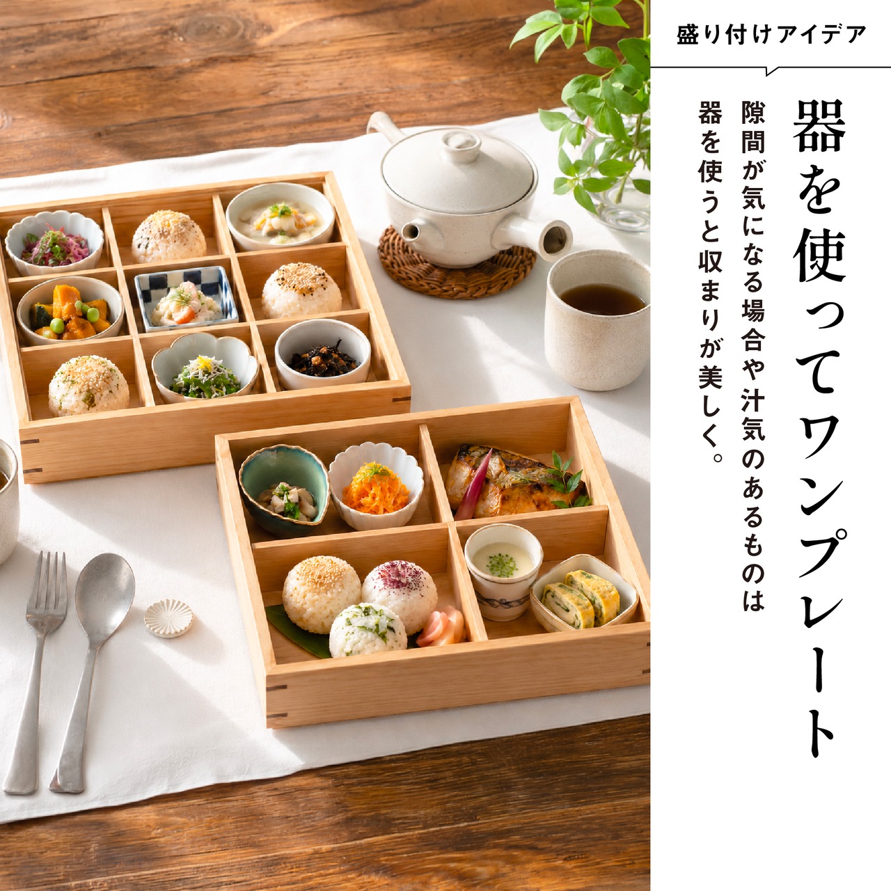 天然木 三段重箱 6.5寸（3〜5人用）