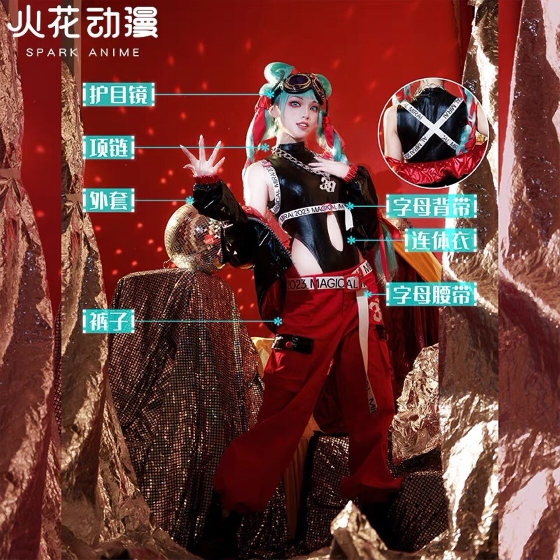 ボーカロイド】初音ミク マジカルミライ 2023 コスプレ 衣装 高品質 