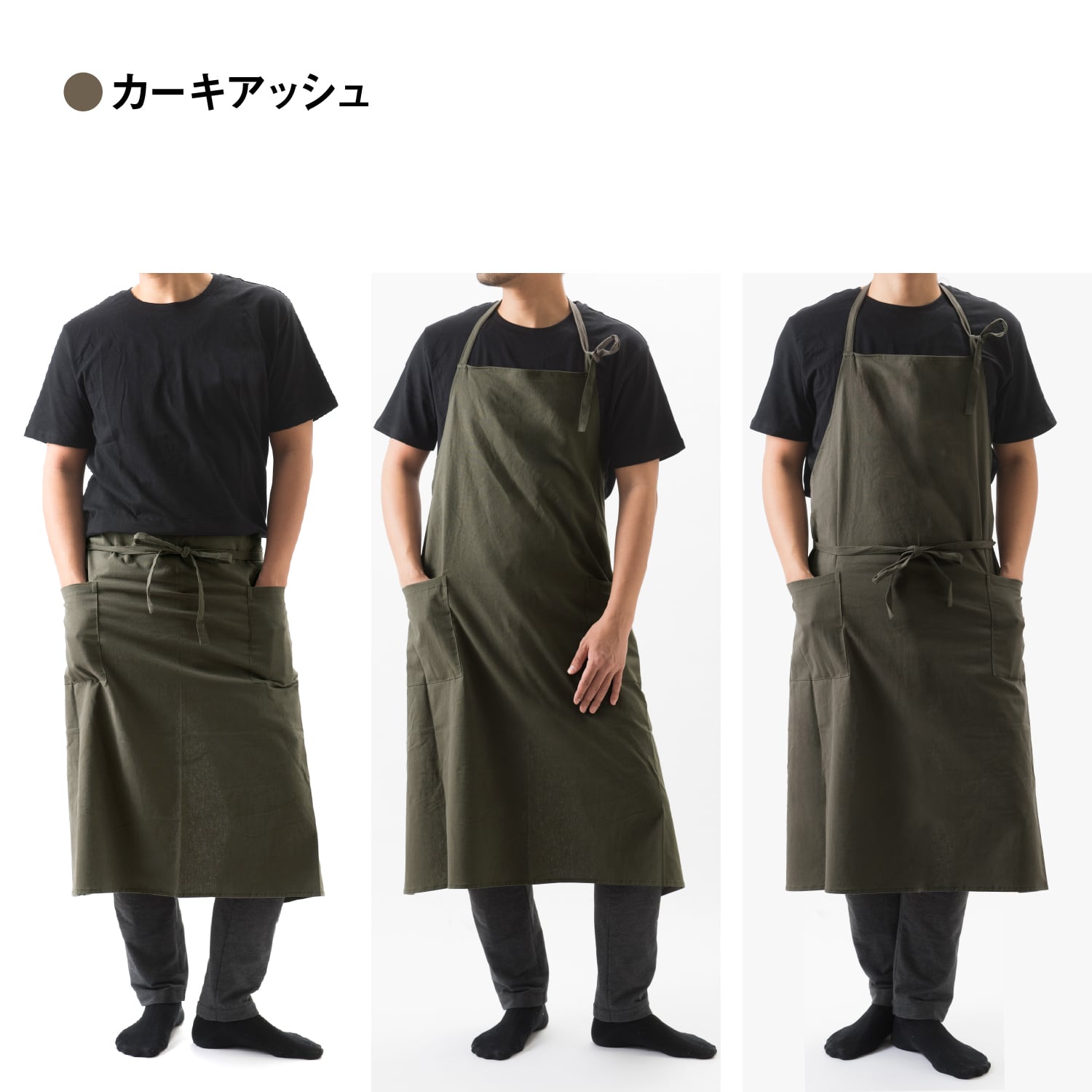 すらっとエプロン | Chapdaddy