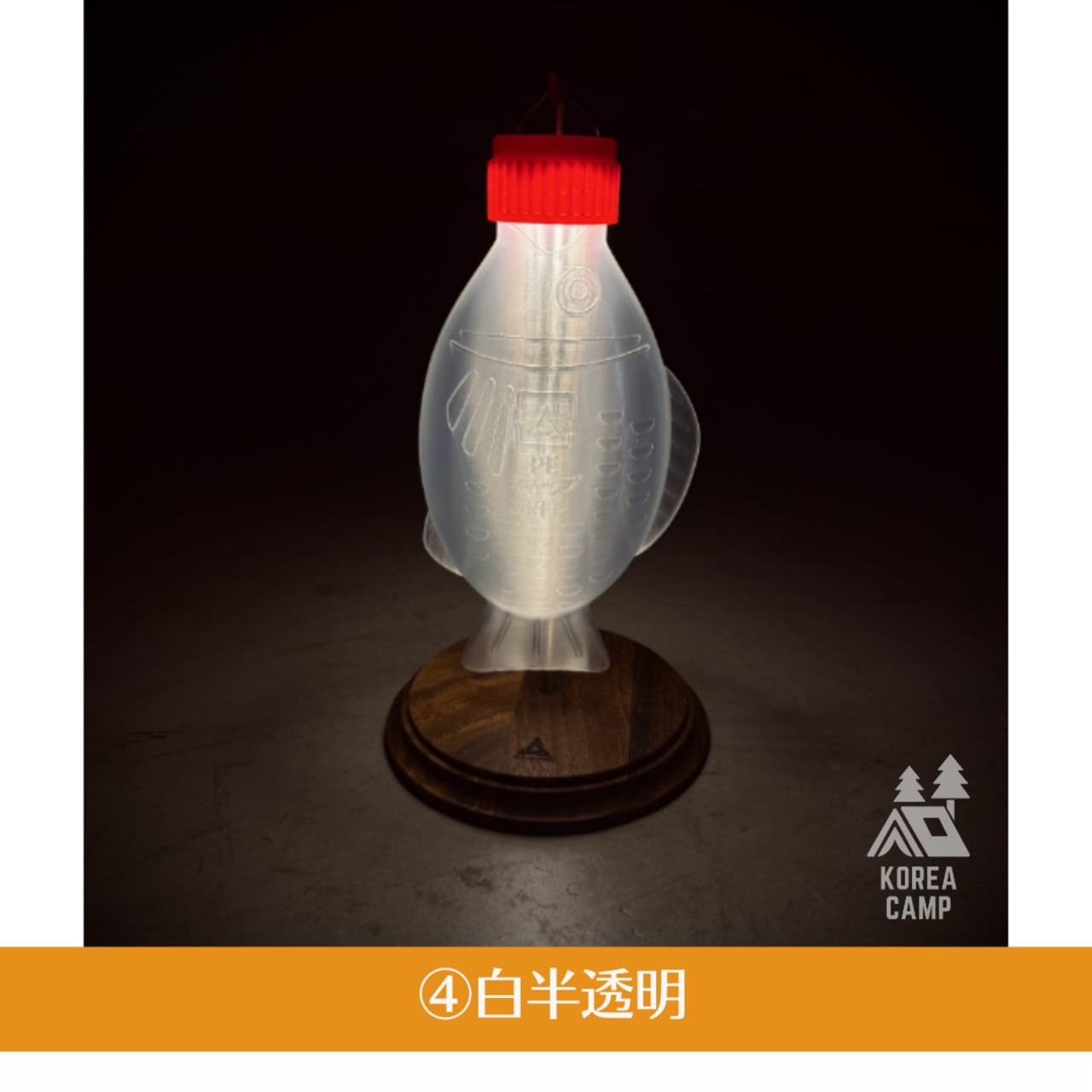 【AUTUMNTREE】魚型醤油差しゴールゼロ用ランタンシェード★韓国人気ブランド