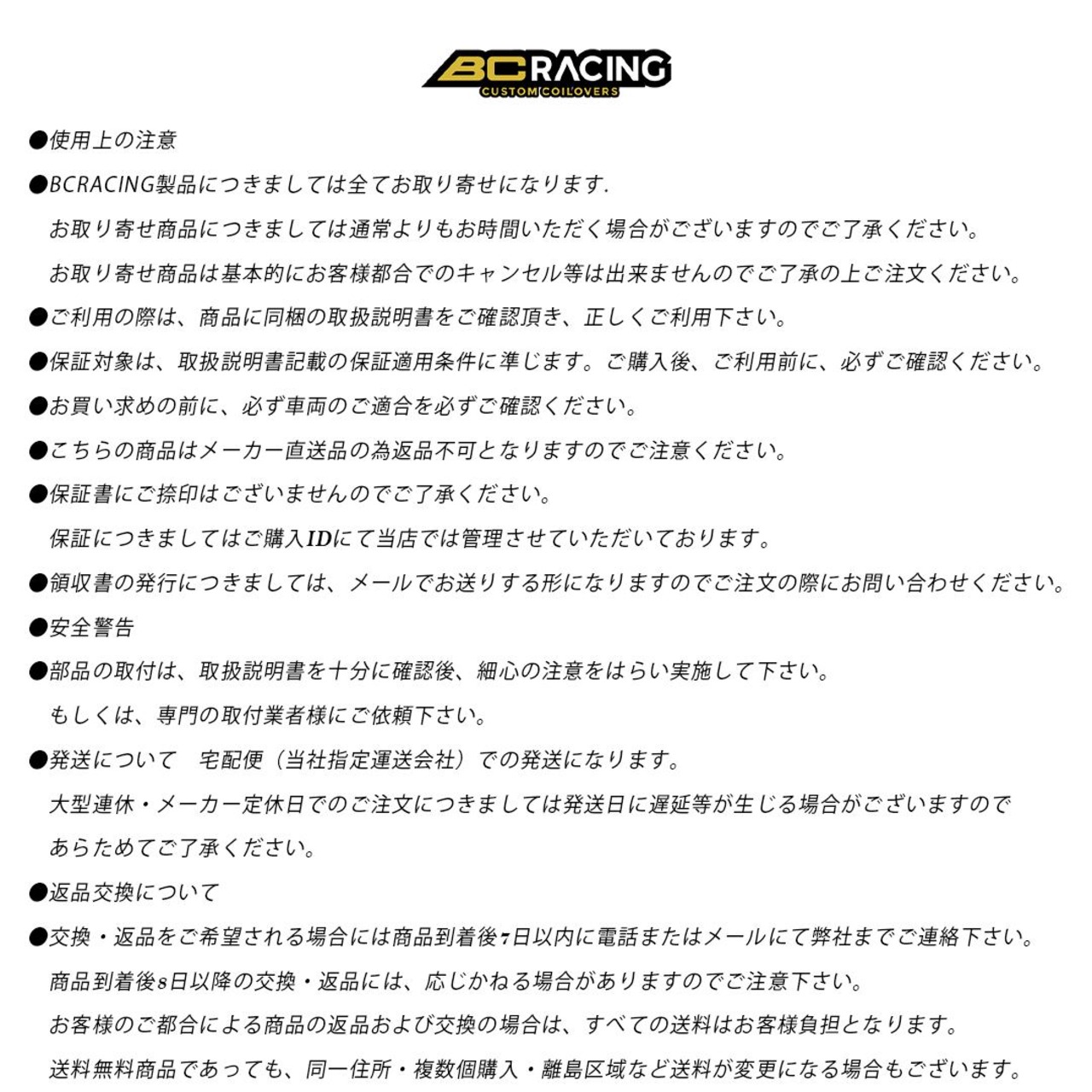 BC RACING DS Coilover Kit DN-TYPE CHEVROLET/シボレー CAMARO/カマロ (型式不明) 2009-2013 Q-04