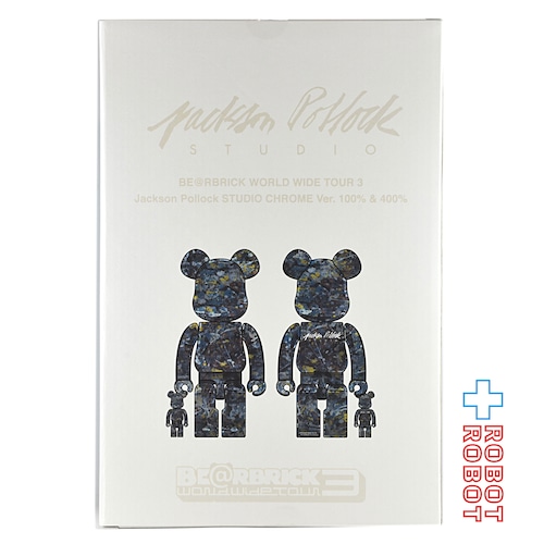 メディコム ベアブリック WORLD WIDE TOUR 3 開催記念商品 Jackson Pollock Studio CHROME Ver.  100％ & 400％ 未開封