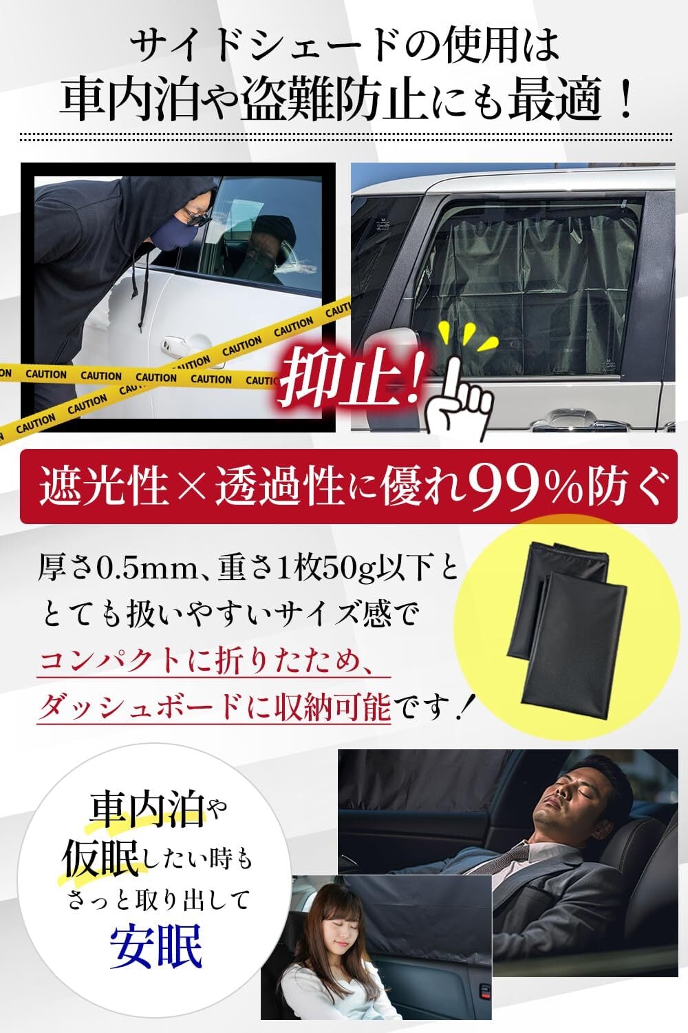 2024新版 N BOXサイズ】車用サンシェード 傘型 タント スペーシア