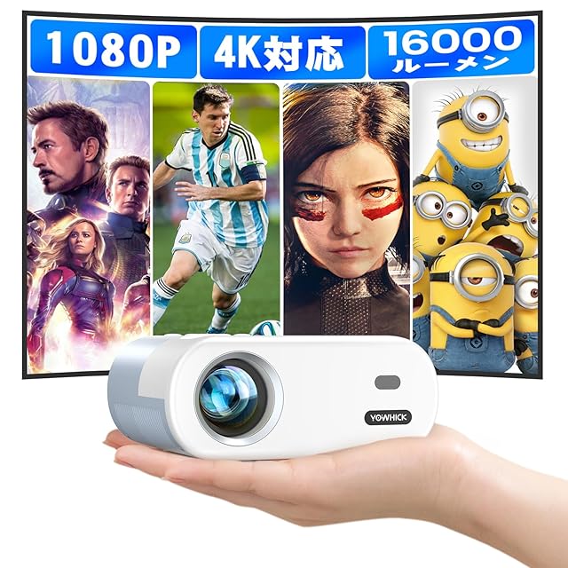 プロジェクター 4k【Netflixライセンス&20WDoIby対応】1000ASNI高輝度