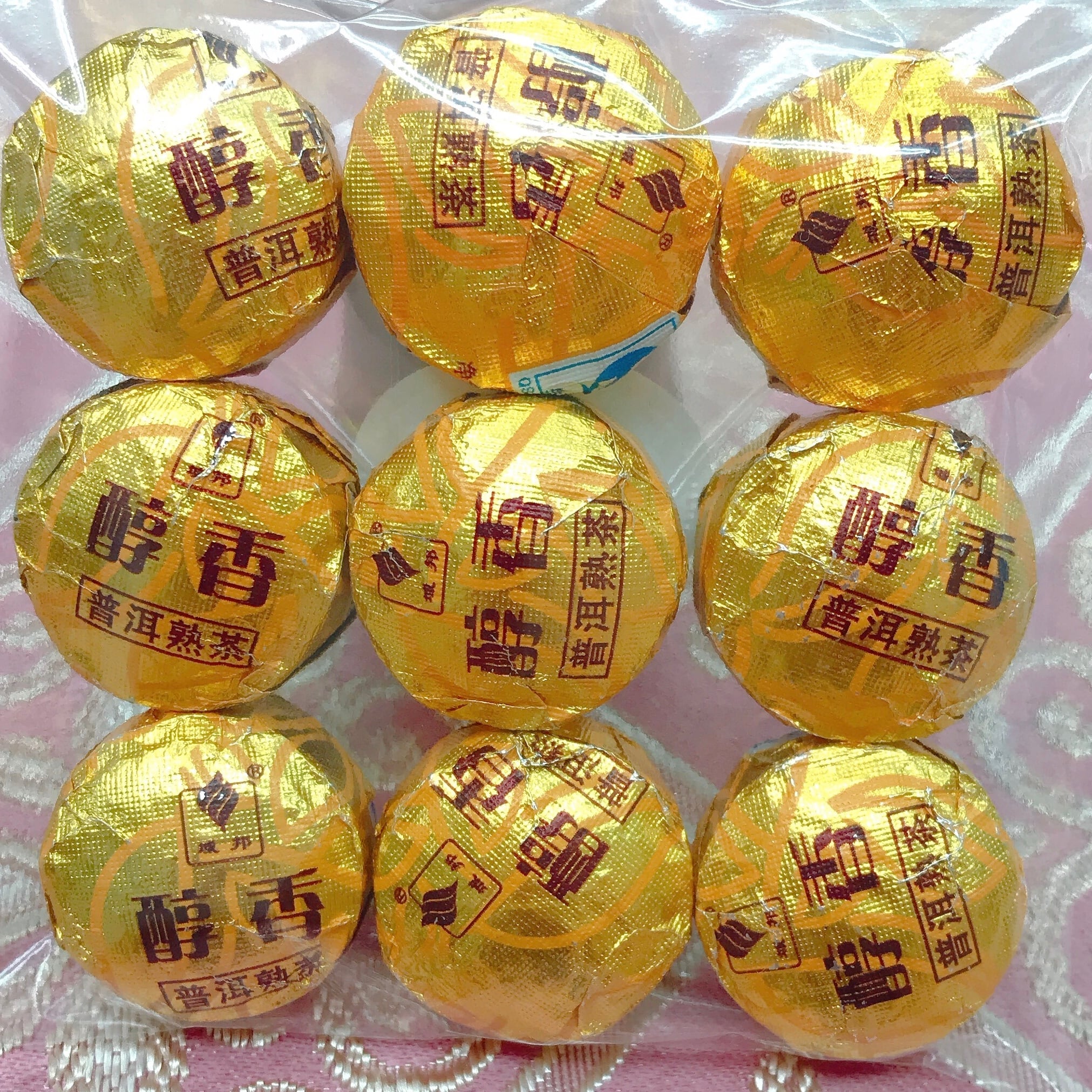 黒茶】プーアル茶6種詰合せ 12個/袋 | 五福茶荘