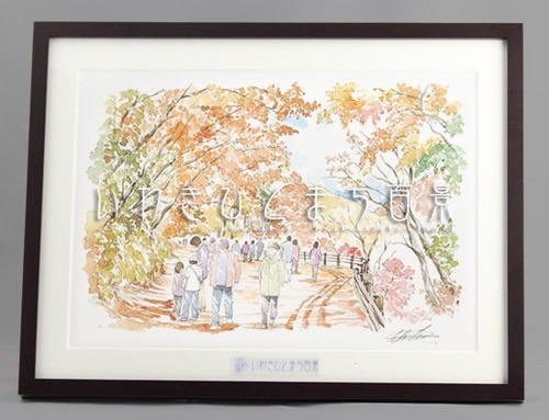 いわきひとまち百景レプリカ（大）：遠野町 龍神峡ともみじのトンネル