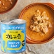 ココナッツミルク　200ml　【オーガニック 有機栽培・無漂白・酸化防止剤不使用】