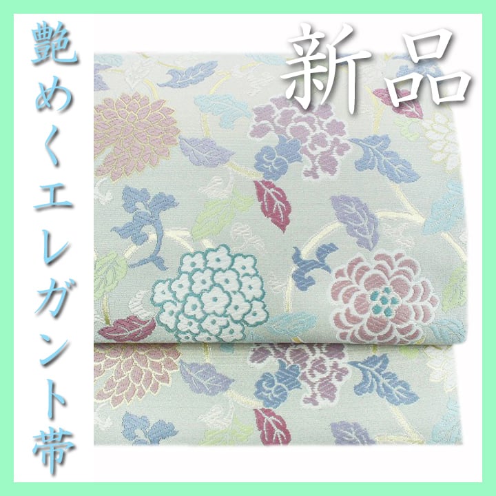 エレガントな逸品 艶やかに映える【唐花文】 嬉しい【ガード加工】済 新品の袋帯 〈銀座 一凛〉