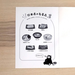 【水平開きノート】くまモン 4冊セット