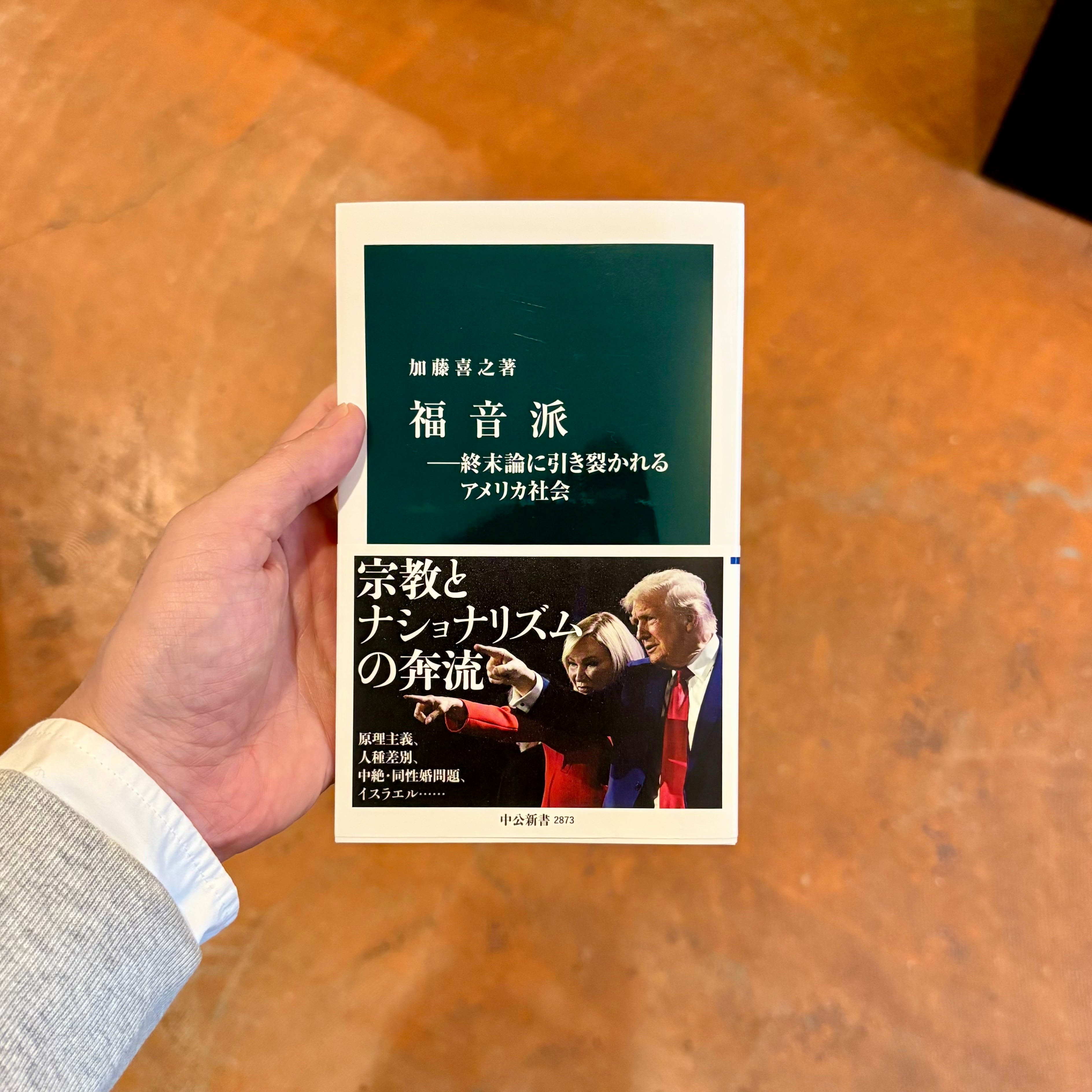 イメージ、それでもなお アウシュヴィッツからもぎ取られた四枚の写真