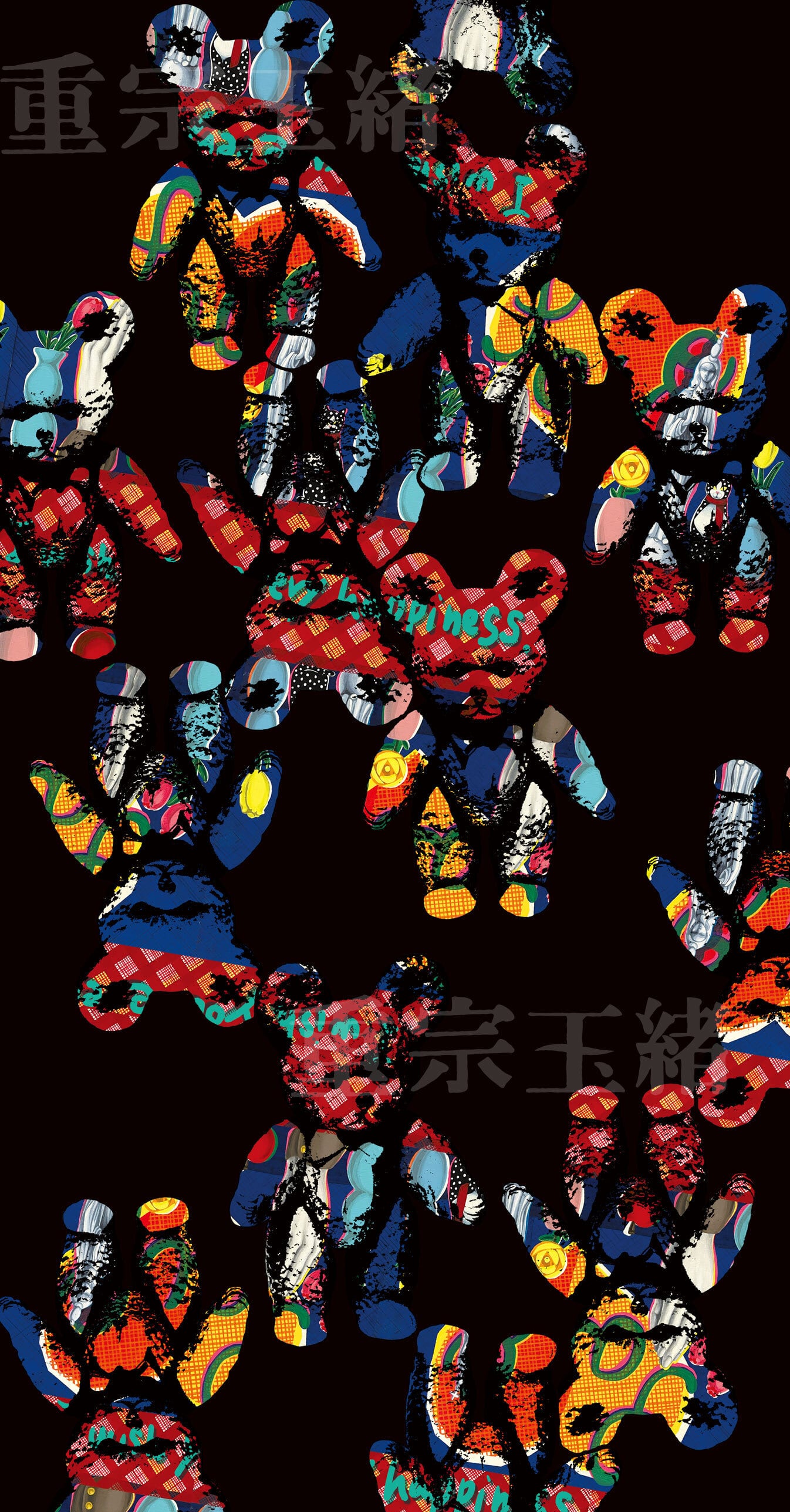 M・L寸即納品あり】セオアルファ浴衣「くまタン」ブラック | 重宗玉緒