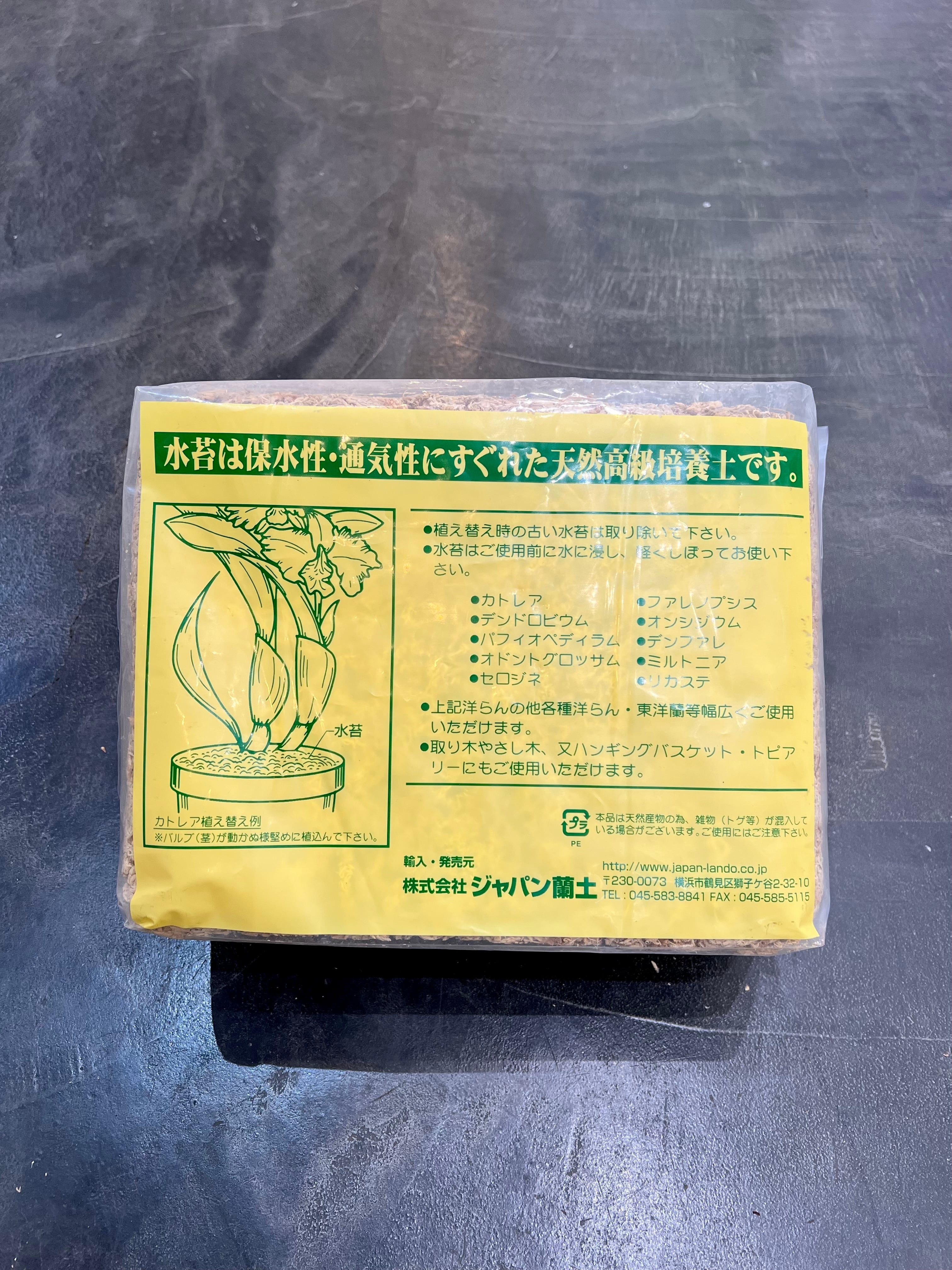 ニュージーランド産 水苔 4A 40L | vandaka plants