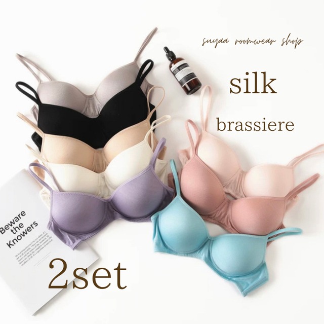 2set【10color/Ｓ-XL】silk100％　simple brassiere S111