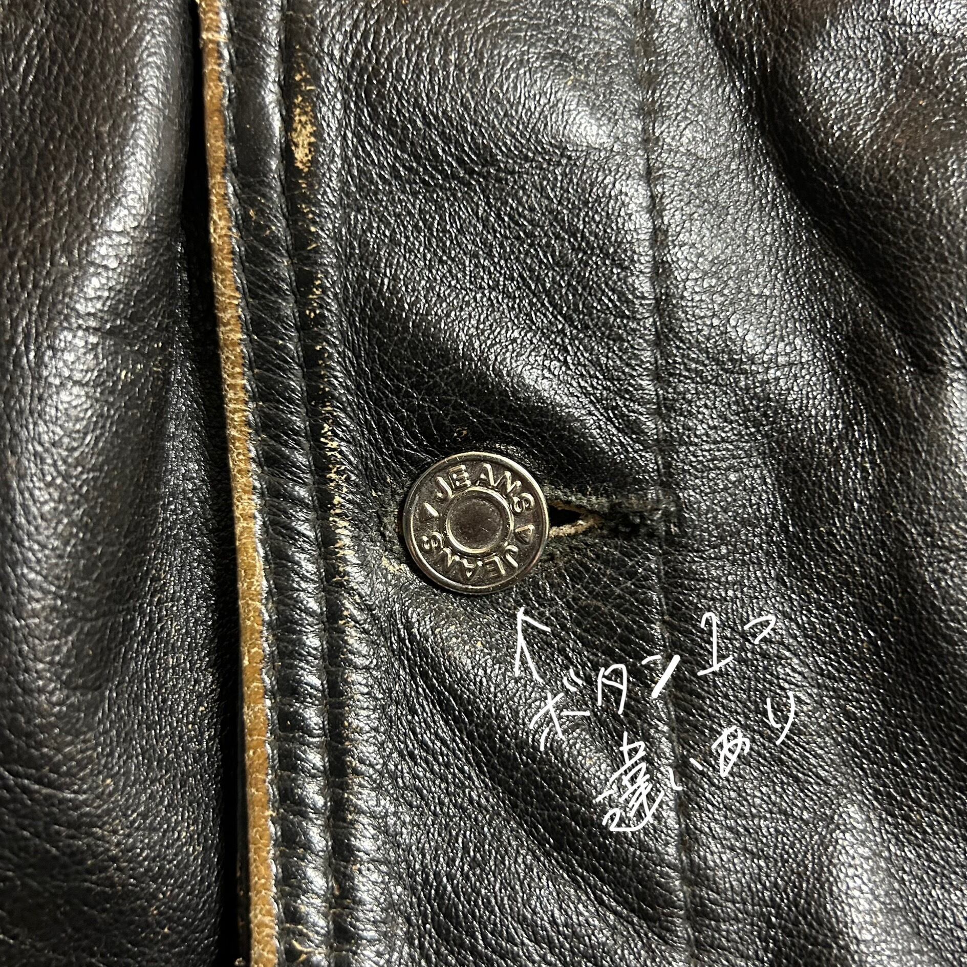90s LEVI'S レザートラッカージャケット | 古着屋PENNY 90s LEVI'S レザートラッカージャケット | 古着屋PENNY