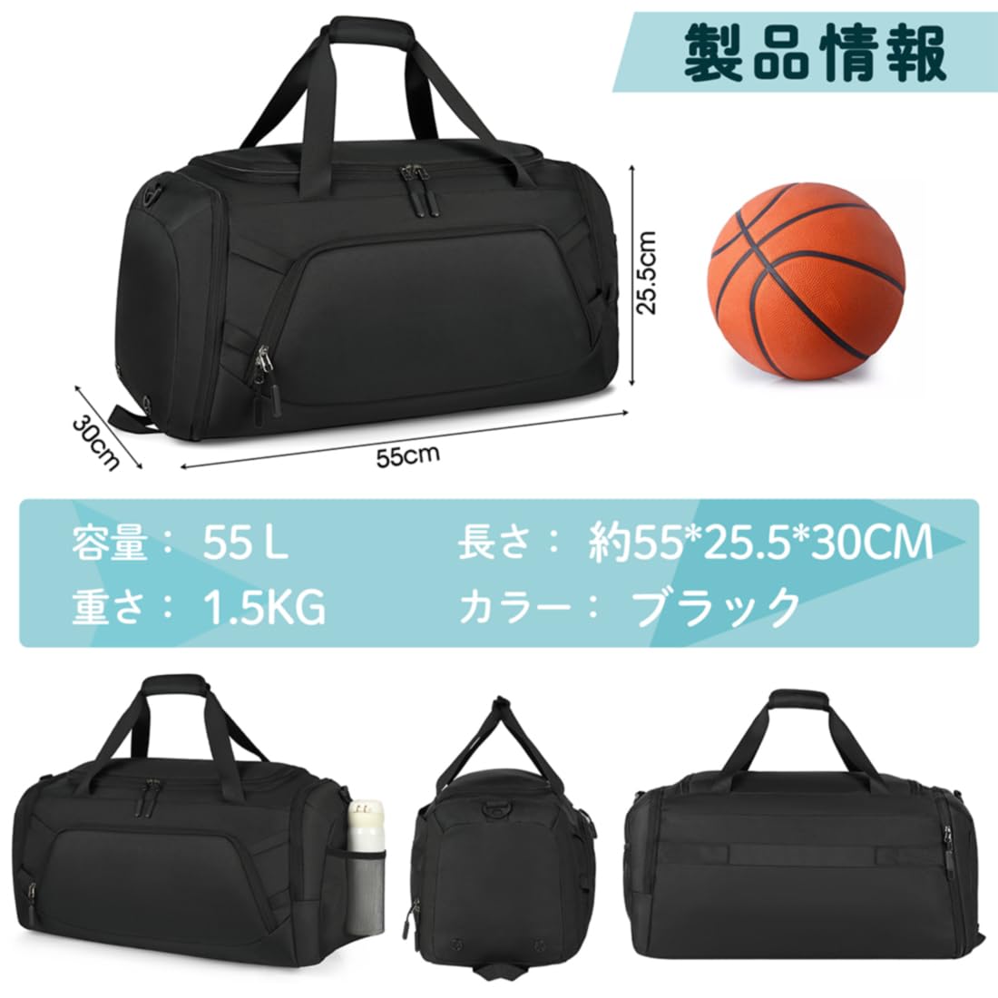 RAINSMORE] ボストンバッグ メンズ 大容量 55L スポーツバッグ 修学