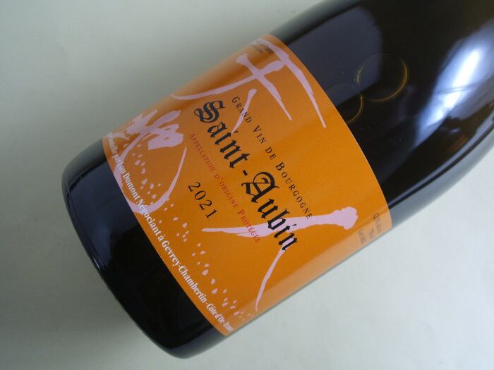 サン・トーバン 白 2021年 メゾン・ルー・デュモン