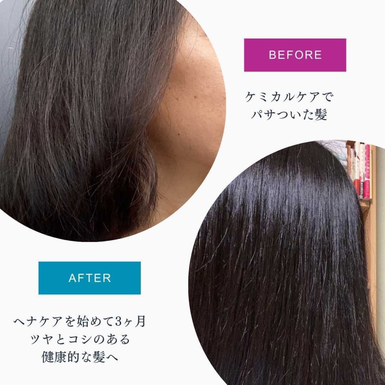 【ヘナ初心者セット】ロングヘア用　オーガニックヘアカラーセット３｜エコヴェーダ