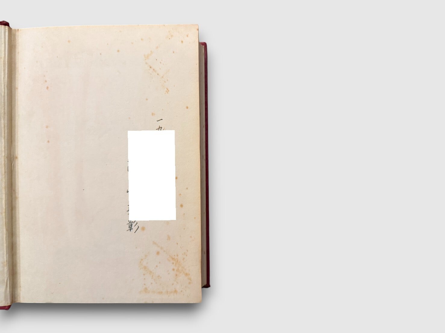 SG193】【FOURTH PRINTING】Greek Grammar(1966) /Herbert Weir Smyth