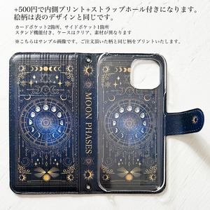 月と太陽、始まりの物語 "MOON&SUN" 手帳型スマホケース iPhoneケース 全機種対応