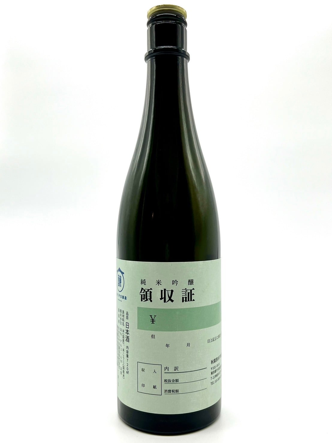 純米酒 領収書 + 領収書ラベルステッカー付き | IDOBATA Liquor Shop