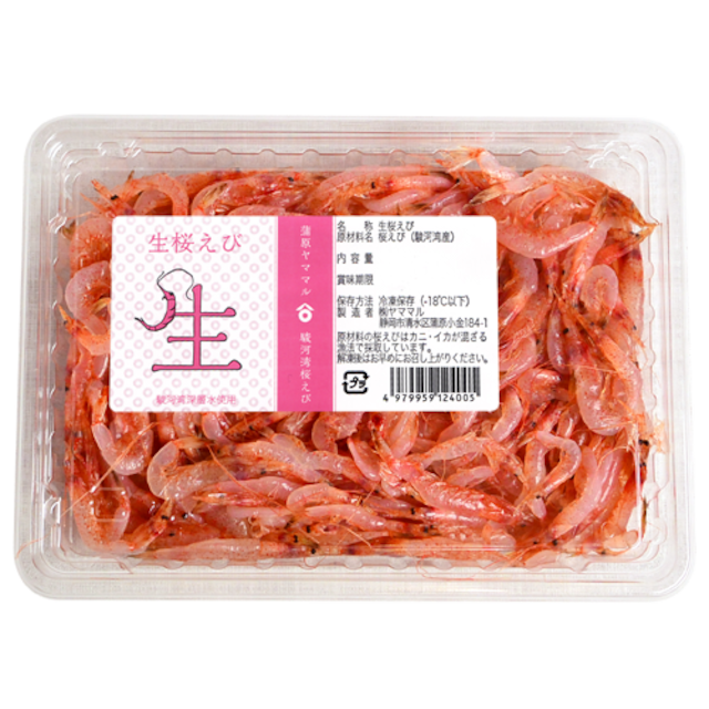 【食べ切りサイズ】駿河湾産生桜えび 100g