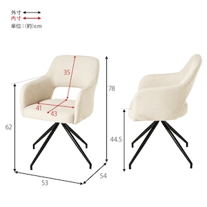 【組立式】スィーベルチェア デスク カフェ サロン ダイニングスペース 張地2タイプ 6色展開 幅53cm