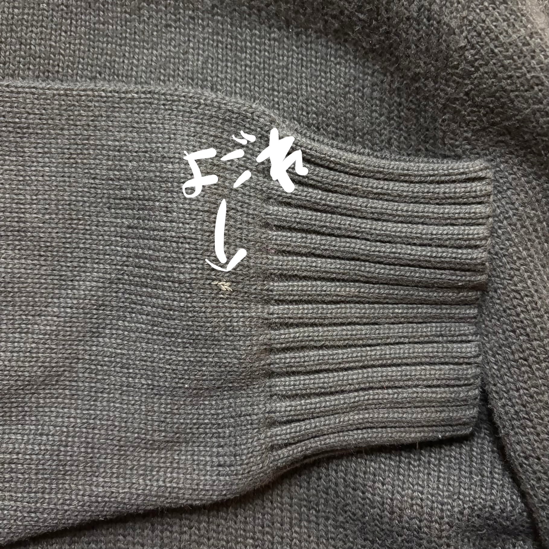 Polo by Ralph Lauren ワンポイント刺繍タートルネックニット | 古着屋