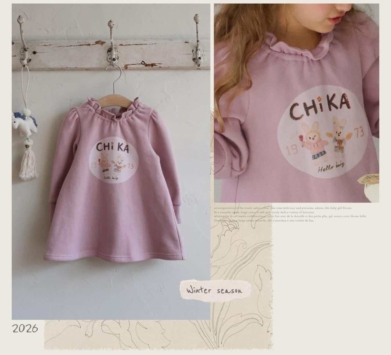 韓国子供服 / 26winter / puella FLO / チカミニワンピース / キッズ / 冬服 *90~140*