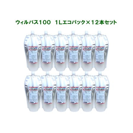ウィルバス100 1Lエコパック×12本セット 【送料無料】