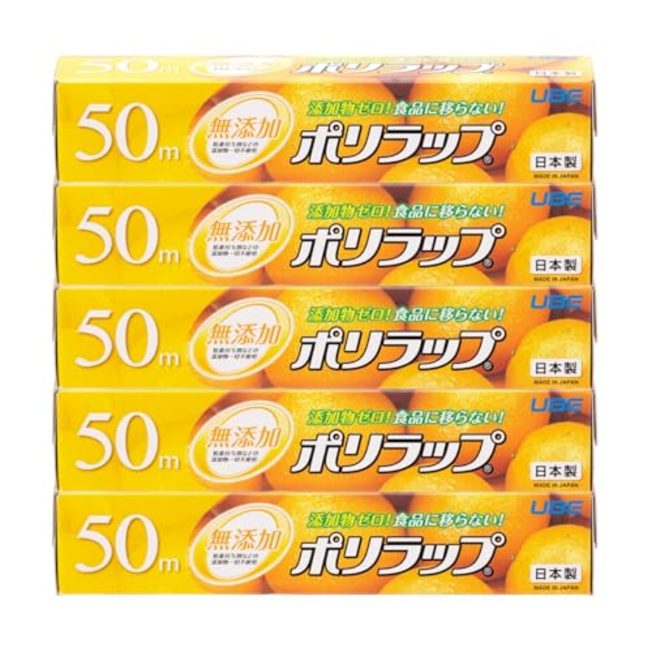 宇部フィルム ポリラップ キッチンラップ 食品用ラップ 22cm×50m 5本セット 無添加 添加物ゼロ 赤ちゃんにも安心 離乳食の保存に 防災 日本製