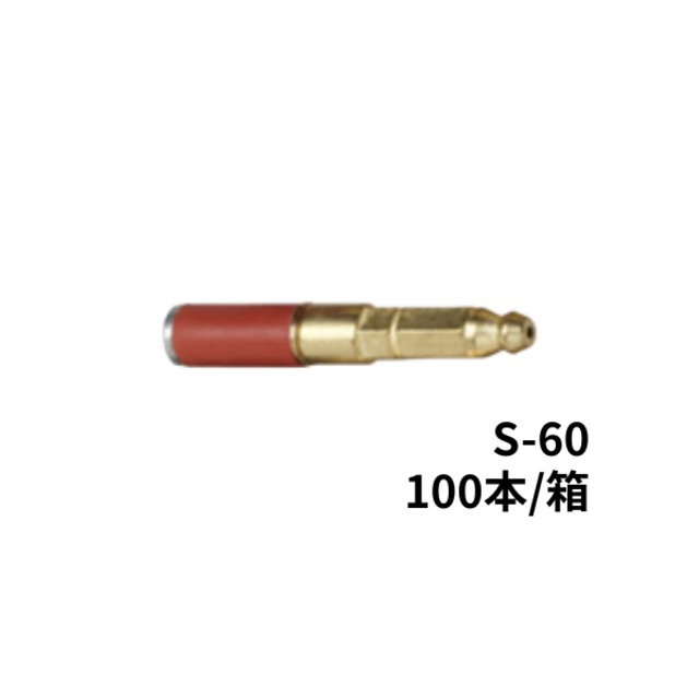 サムウォン工業 グラウト注入ピン S-60 100本箱 注入用パッカー 高圧注入用パッカー 高精度 充填作業 コンクリート補修 コンクリート補強 低粘度樹脂対応