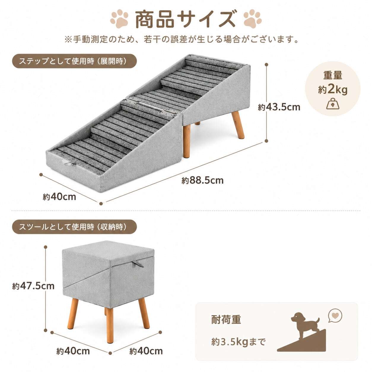 JY 743. 多機能ペットステップ 2WAY 折りたたみ式 犬用階段＆スツール