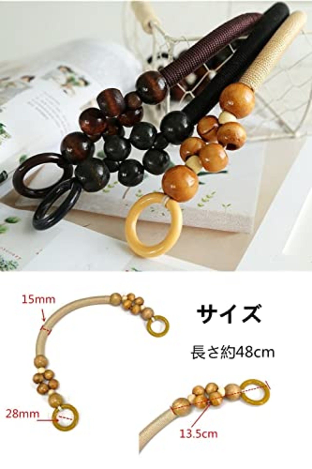 YFFSFDC 持ち手 木製 ウッドビーズ付き 6個セット 財布のハンドル ハンドバッグハンドル DIY 手芸 バッグ用 修理 交換用 持ち手 取っ手