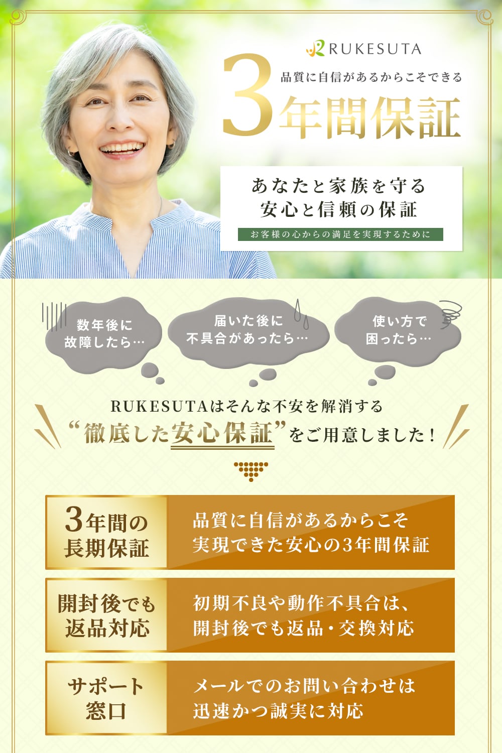 介護の専門家監修] 電動ベット 電動リクライニングベッド 後付け