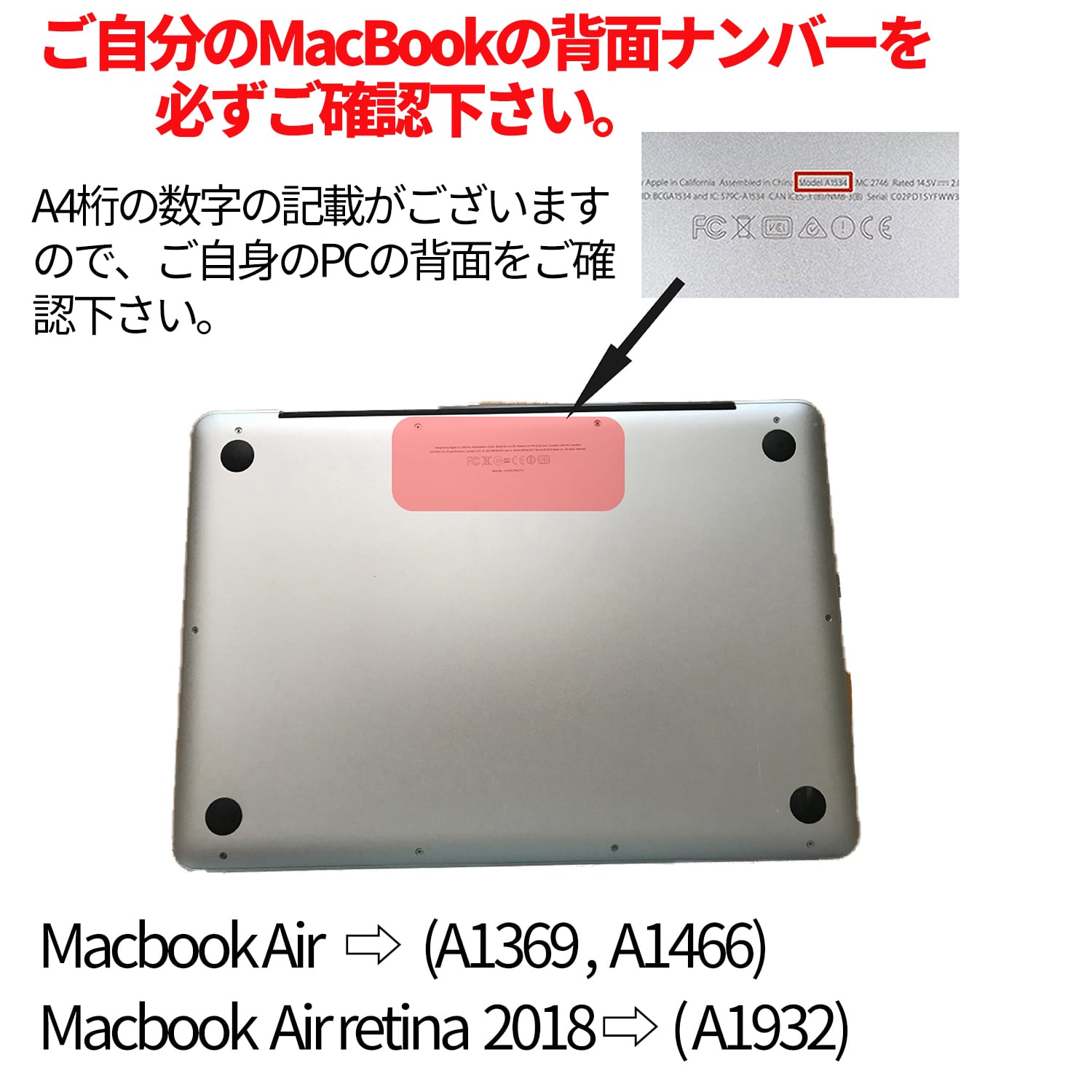 MacBook Air 13インチRetina 2018  FRITAG セット