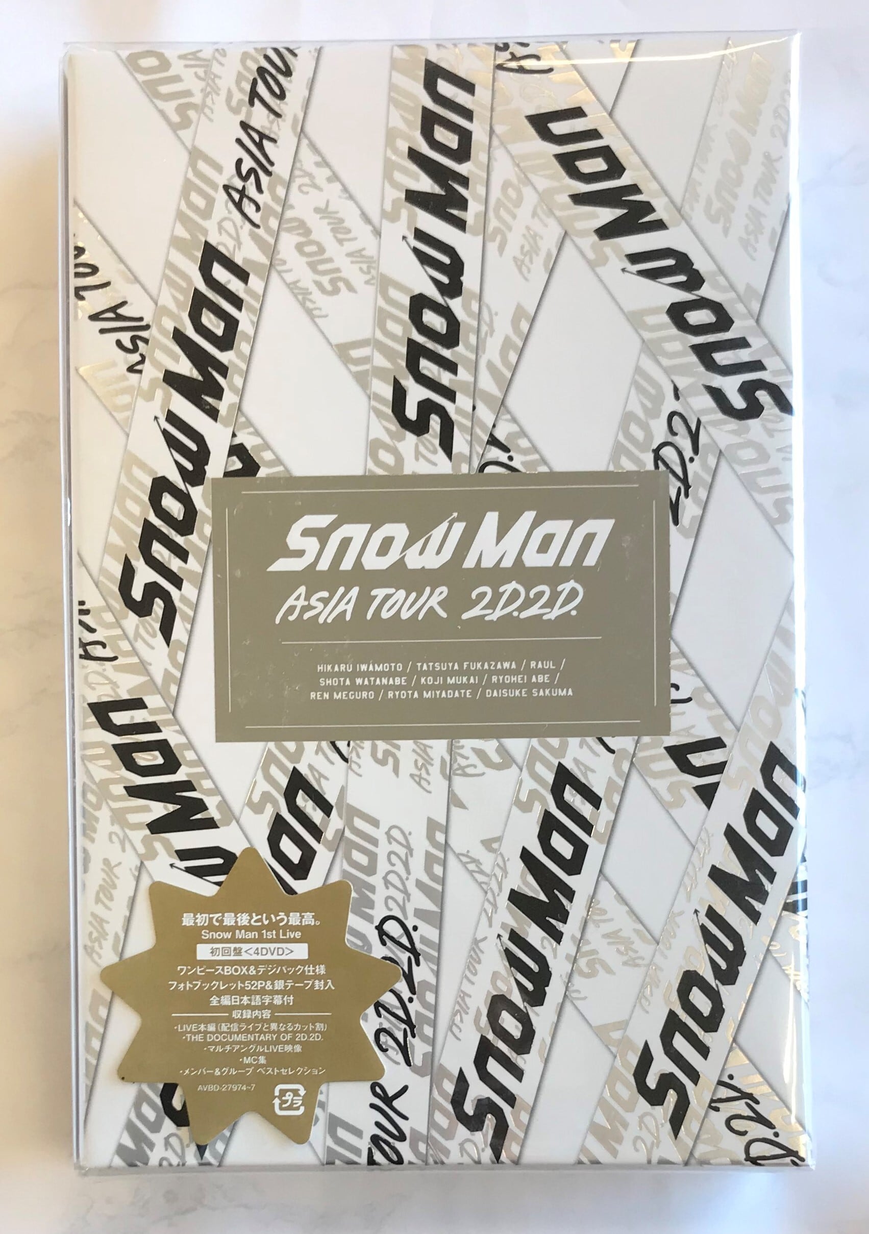 SnowMan 2D2D 初回盤 DVD