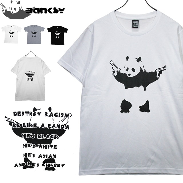 バンクシー パンダ 「BANKSY」「DESTROY RACISM PANDA」 Tシャツ グラフィティ ストリート / banksy-sstee-panda