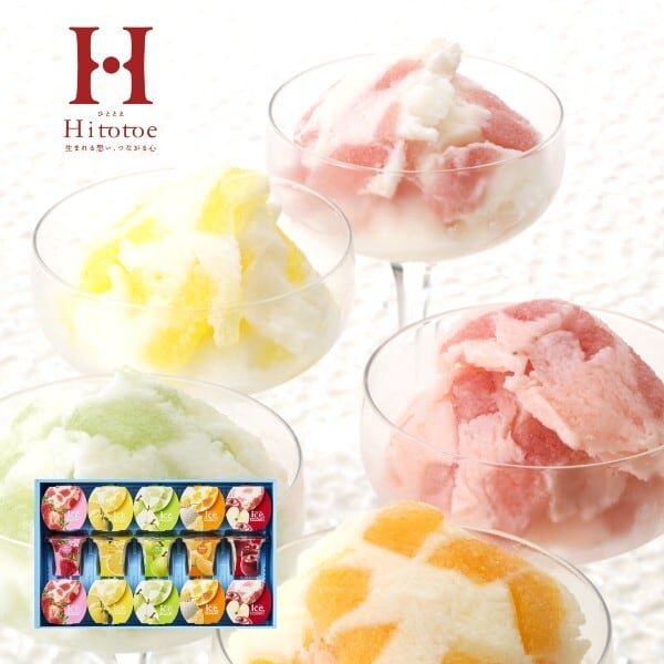Hitotoe ひととえ 凍らせて食べるアイスデザート 結婚内祝い 新築内祝い 初節句内祝 入学内祝い 出産内祝い プレゼント 敬老の日 残暑御見舞 内祝い お祝い お祝い返し ギフト 出産祝い お返し 返礼 送料無料 送料込み